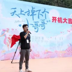 Fallen Love Chinese Drama photo