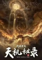 Mystic Martial Tome Chinese Movie photo