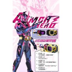 Armor Hero: Star Ray Chinese Drama photo