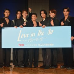 Love in the Air: Koi no Yokan Japanese Drama photo