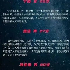 Wo De Lao Po Shi Da Geng Ren Chinese Movie photo