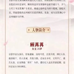 Kai Ju Yi Ge Pen, Wo Tui Quan Cheng Ding Liu Chinese Drama photo