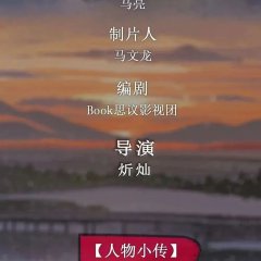 Rang Xue Rong Hua De Ri Zi Chinese Movie photo