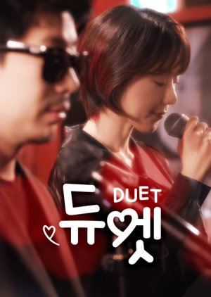 Duet (2024) poster