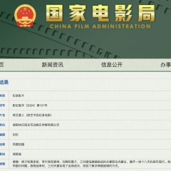 Zai Jian Ai Ren Chinese Movie photo