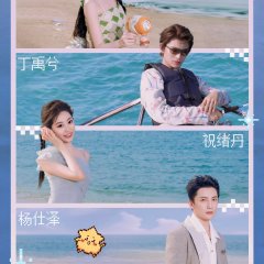 The Shining Stars Chinese TV Program photo