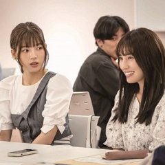 Watashi wa Seikei Bijin Japanese Drama photo