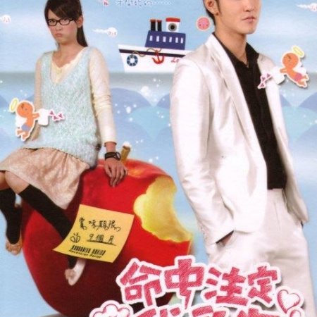 Kamisama no Boto  (2013)