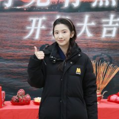 Zai Jian You Dian Tian Chinese Drama photo