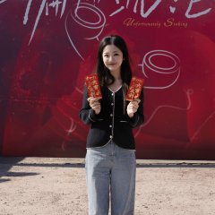 Fated to Sink Chinese Drama photo