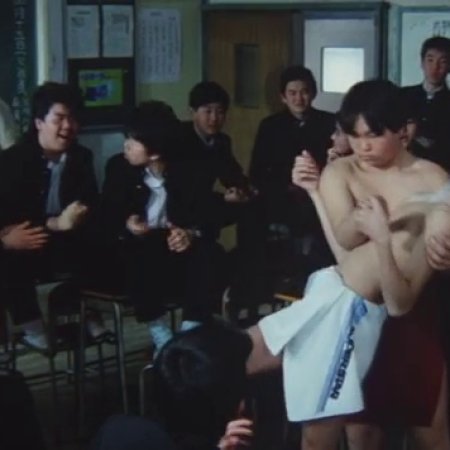 Blackboard (1986)