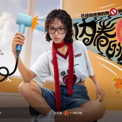 Live (V.) House Chinese TV Program photo