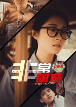 The Self-Certification Trap