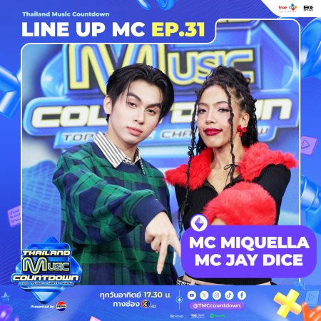 Thailand Music Countdown (2024)