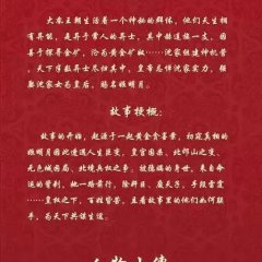 Nv Di Chinese Drama photo