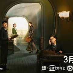 Great Miss D Chinese Drama photo