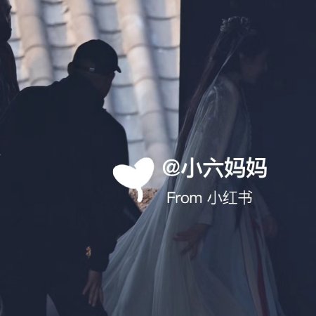 Love beyond the Grave ()