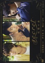Secret: Kioku no Mori Japanese Movie photo