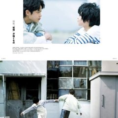 Monster Japanese Movie photo