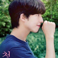 Hong Kyung photo