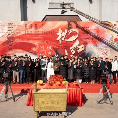 Zhen Hong Zhuang Chinese Drama photo