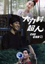 Cun Chao Chinese Drama photo