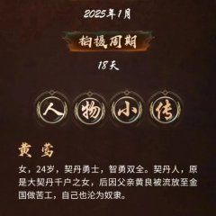 Tian Xiang Yong Shi Chinese Drama photo