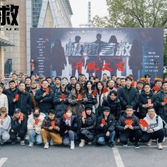 Rescue the Girl Chinese Drama photo