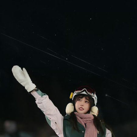 Ski into Love (2025)