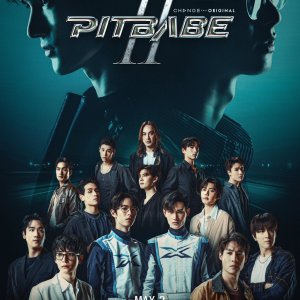 Pit Babe Season 2: Uncut (2025)