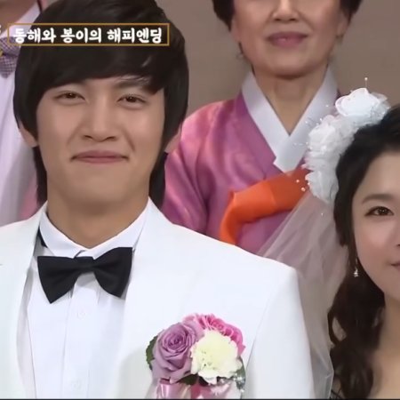 Smile, Dong Hae (2010)