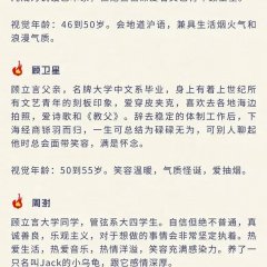 The Great Skull Chinese Movie photo