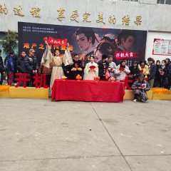 Wan Wan Ci Jiu Sui Chinese Drama photo