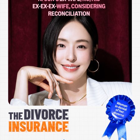 The Divorce Insurance (2025)