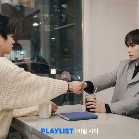 Secret Relationships (2025)