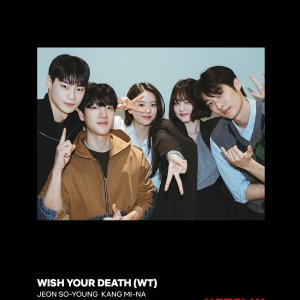 Wish Your Death (2026)