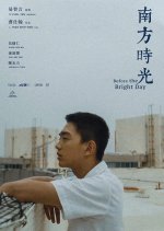 Before the Bright Day Taiwanese Movie photo