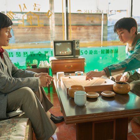 The Match (2025)