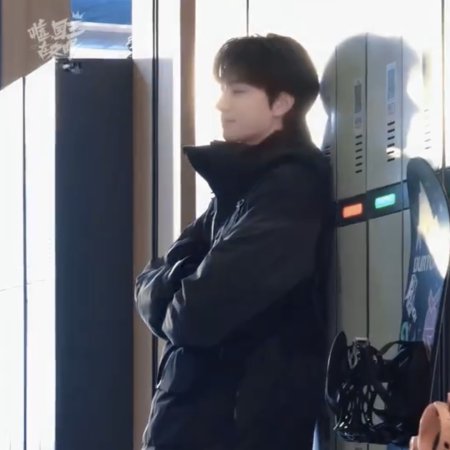Ski into Love (2025)