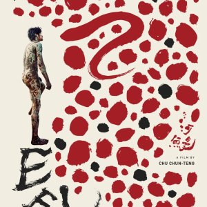 Eel (2025)