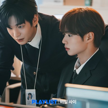 Secret Relationships (2025)
