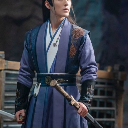 Jian Hun (2025)