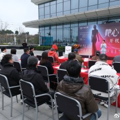 Ta Xin Si Ren Chinese Drama photo