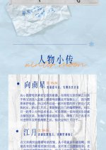 Winter Moon Chinese Drama photo