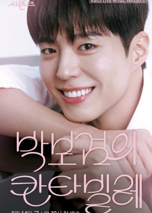 K-TV SHow The Seasons: Park Bo Gum’s Cantabile (2025) EP 7