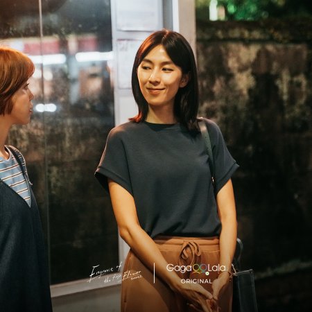 Fragrance of the First Flower Season 2 (2025)