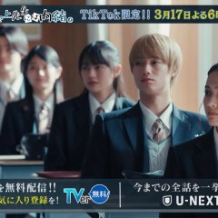 Mr. Mikami's Classroom Japanese Drama photo