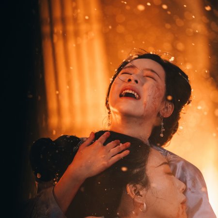 The Glory (2025)