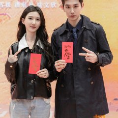 The Contract Has Thorns Chinese Drama photo