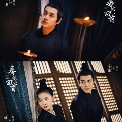 Suddenly Turn Around Chinese Drama photo